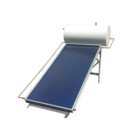 હીટપાઇપ સ્પ્લિટ સોલર ગરમ પાણી હીટિંગ સિસ્ટમ